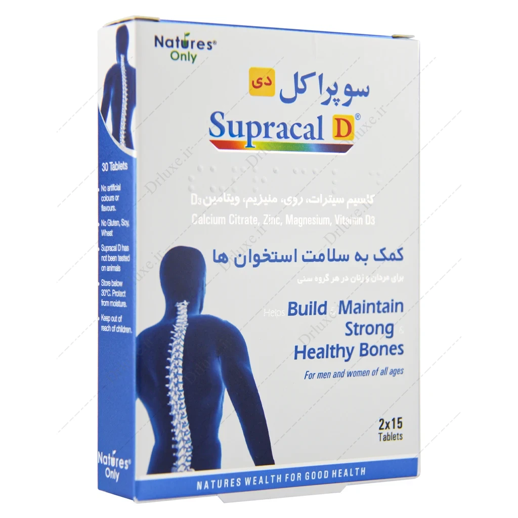 قرص سوپراکل دی، کپسول سوپراکل دی